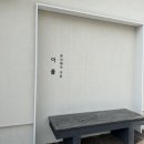오호 주식회사 이미지