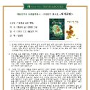 방배로23길 31-3 이미지