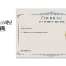 테크