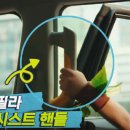 탁송플러스 이미지