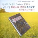 숙명M음악 이미지