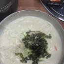 백일칼국수원주 이미지