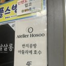 드림디포안양 이미지