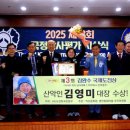 무예도보통지남한산성전통무예협회