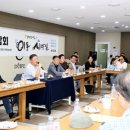 파주시아파트연합회 이미지
