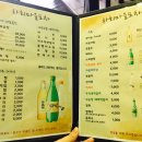 찜닭하회마을 - 동구 동촌로48길 13 | 찜닭하회마을