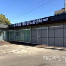 동홍동 재활용 도움센터 헤드라인제주