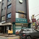 킷사서울 | 샤로수길 맛집 "킷사서울" N번째 방문후기