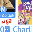 영어원서리딩클래스 이미지