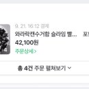 코멜리 - 창원시 마산합포구 회원동북로 52 | 코멜리