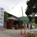 황포돛배매점