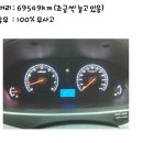 현대 /그랜져tg lpi / 2008년 / 7만 / 검정 / 1750~1800만원 [일반인이전 가능] 이미지