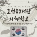 제주인