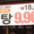 시골뚝배기감자탕 이미지