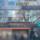 하나로안경 콘택트렌즈 | 김해안경점 안경만들기에서 돋보기안경 맞추고 옴