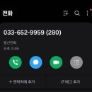 가작로 | 강릉 [이모네 생선찜] 가오리찜 솔직후기/예약 꿀팁