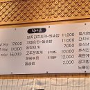 그레이스돈뭉치 이미지