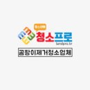 프로크린