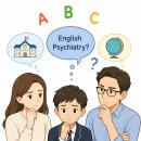 마음편한정신과의원 - 고양시 일산서구 중앙로 1575 | 마음편한정신과의원