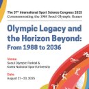 88서울올림픽기념 이미지