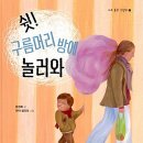 더돌스호텔 출판사