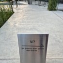 슬로우스톤 | 아기랑 가기 좋은 좌식카페 슬로우스톤 방문 후기