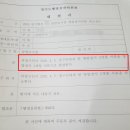 행정사사무소 율현 이미지