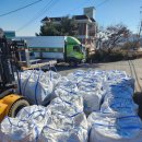 주식회사 아산상사 이미지