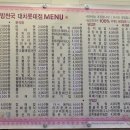 김밥천국 이미지