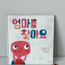 그림책상상놀이터 | 블루래빗 토끼책방 창작그림책전집 후기