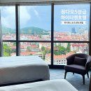 칭다오 하이톈 호텔( Haitian Hotel) 투숙객 해천뷰 전망대 무료입장? 수영장, 근처 맛집 정보까지