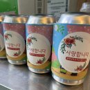 봉화산푸르지오어린이집 네이버블로그