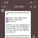 음악교육 | 음악교육대학원 25년 후기 연세대, 경희대 합격생 합격수기