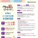 하모니카교실(초급) 이미지