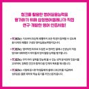 삼성영어동신학원 이미지