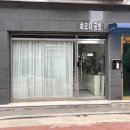 하오나공방