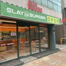 진주소방서 | 진주 포장 맛집 진주수제버거 슬레이버거 방문후기