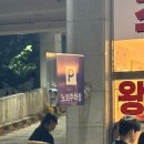 또봅새우 | 천안 새우구이 1등 맛집… 여긴 진짜 미쳐..또봅새우