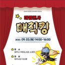 공공도서관 문화가 있는 날 공연 이미지