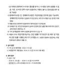 선부고등학교 이미지