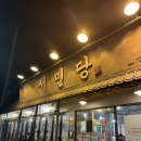 근로복지공단 (한마음병원방면) 이미지