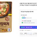 청정원제일유통