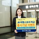 여행스토리주 이미지