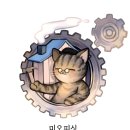 미오피싱