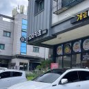 오마카츠