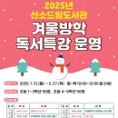 태백산소드림도서관 이미지