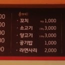 신라몽 이미지