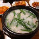 더도이종가집돼지국밥 티스토리