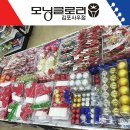 모닝글로리김포사우점