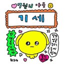 (주)구구에너지99주유소 | 20230710-20230716 24시간이 모잘라!